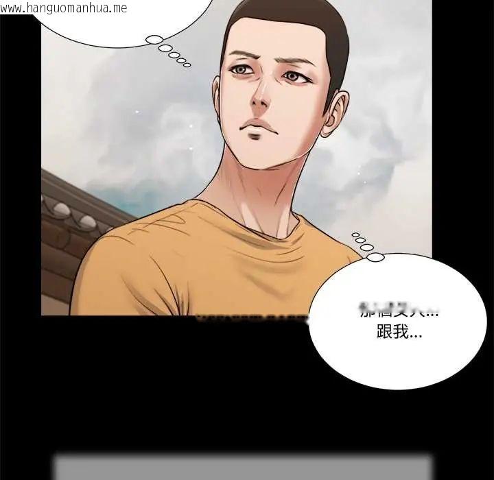 韩国漫画我的初体验韩漫_我的初体验-第24话在线免费阅读-韩国漫画-第83张图片