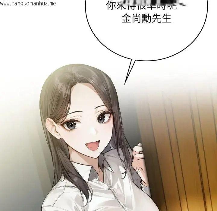 韩国漫画美女咨商师的夜间诊疗室韩漫_美女咨商师的夜间诊疗室-第7话在线免费阅读-韩国漫画-第66张图片