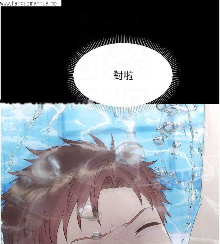 韩国漫画幼惑韩漫_幼惑-第40话-快向我儿子赔罪!在线免费阅读-韩国漫画-第71张图片