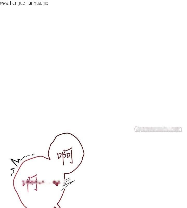 韩国漫画理想型演算法韩漫_理想型演算法-第11话-我还可以再插更深在线免费阅读-韩国漫画-第210张图片