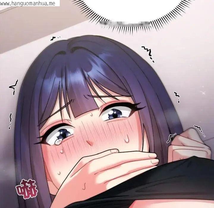 韩国漫画唬烂也没关系韩漫_唬烂也没关系-第4话在线免费阅读-韩国漫画-第42张图片