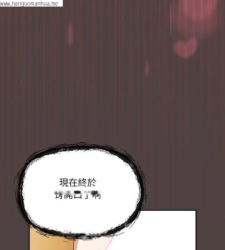 韩国漫画扑克脸姐姐的私讯韩漫_扑克脸姐姐的私讯-第2话在线免费阅读-韩国漫画-第156张图片