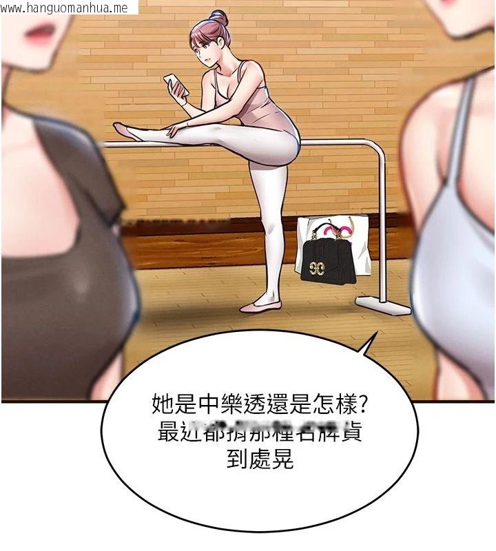 韩国漫画衣锦还乡韩漫_衣锦还乡-第61话-让人妻怀孕在线免费阅读-韩国漫画-第47张图片