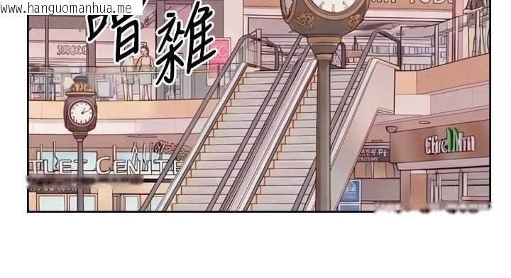 韩国漫画深层洁净达人韩漫_深层洁净达人-第75话-带妳出去很有面子在线免费阅读-韩国漫画-第13张图片