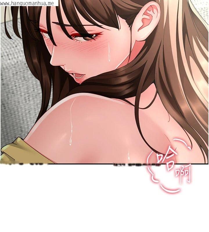 韩国漫画砲友满屋韩漫_砲友满屋-第17话-我就知道你还没满足在线免费阅读-韩国漫画-第33张图片