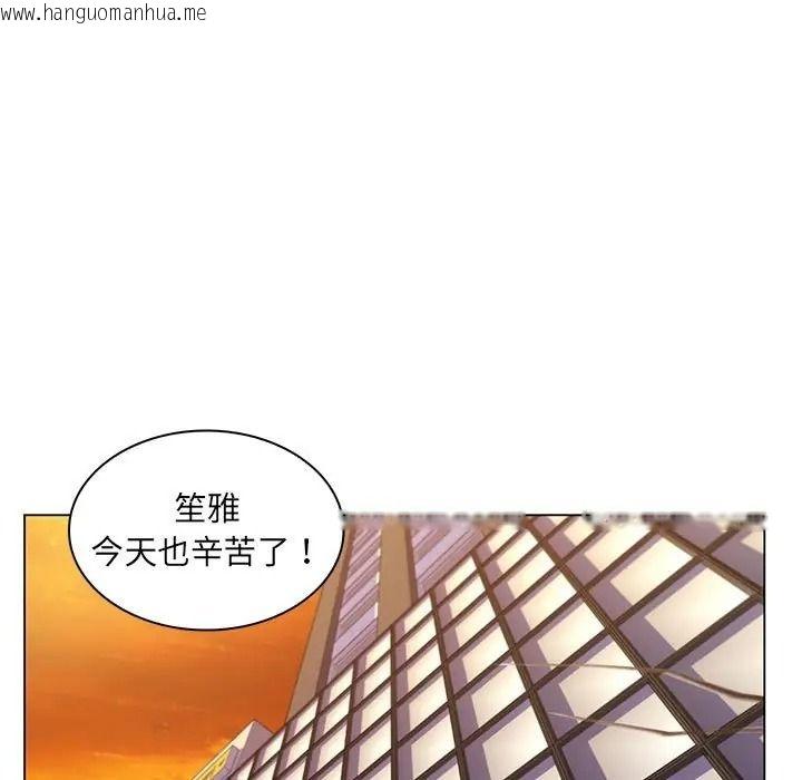 韩国漫画脱序教师韩漫_脱序教师-第25话在线免费阅读-韩国漫画-第34张图片