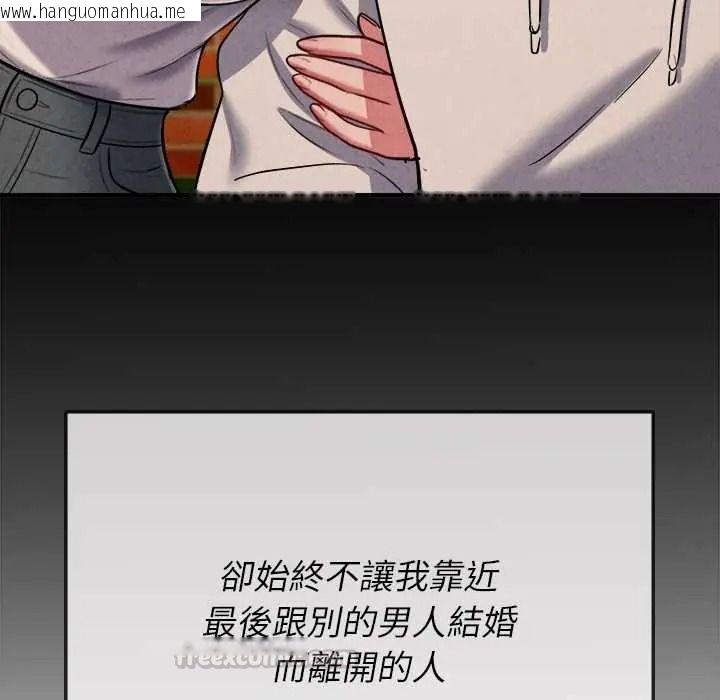 韩国漫画不一样的甜点韩漫_不一样的甜点-第15话在线免费阅读-韩国漫画-第195张图片