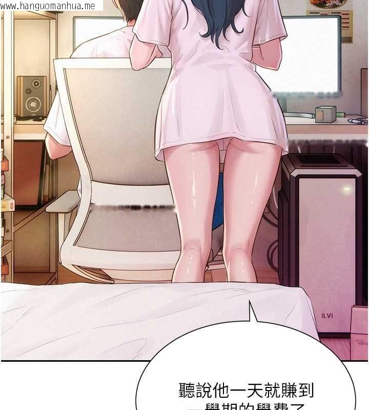 韩国漫画一发致富韩漫_一发致富-第2话-做得到我就让你干一次在线免费阅读-韩国漫画-第215张图片