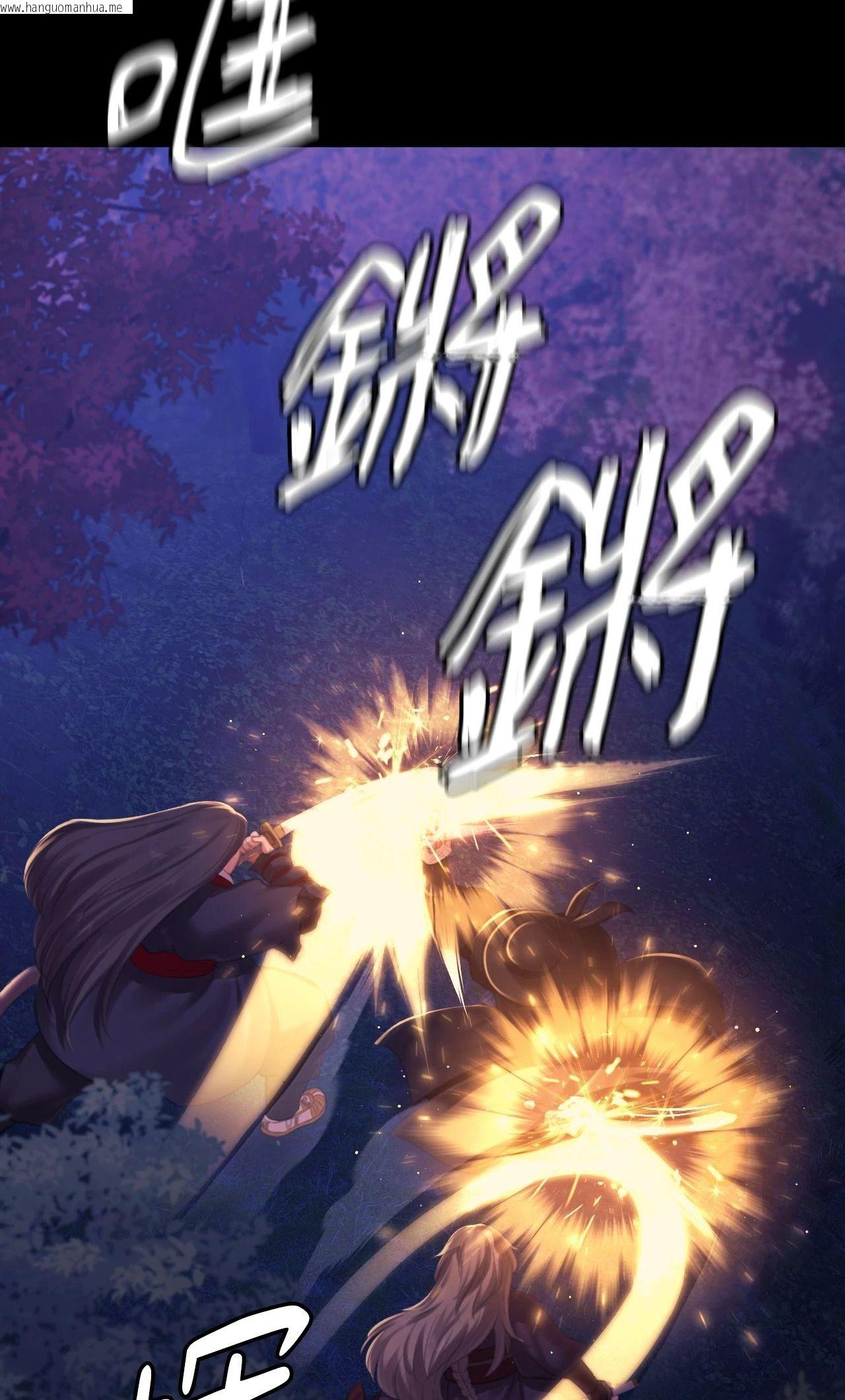 韩国漫画小姐韩漫_小姐-第149话在线免费阅读-韩国漫画-第38张图片
