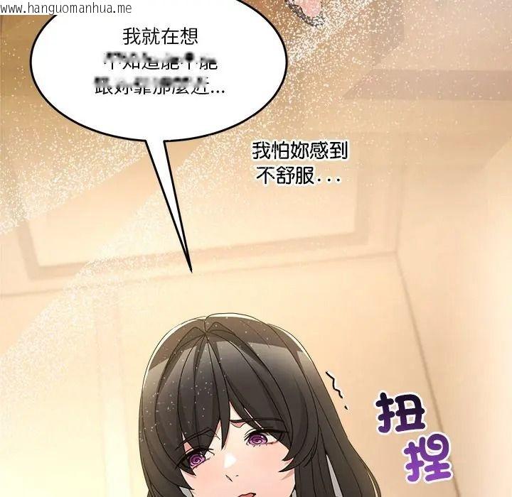 韩国漫画男人止步韩漫_男人止步-第69话在线免费阅读-韩国漫画-第24张图片