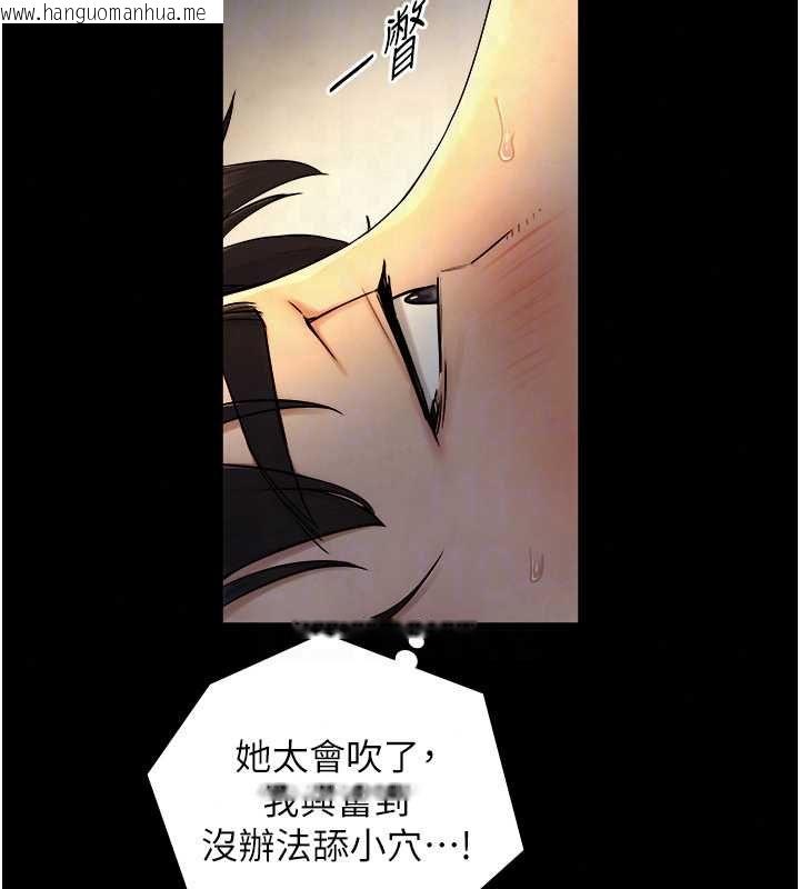 韩国漫画与生巨来韩漫_与生巨来-第36话-这样吃才对味在线免费阅读-韩国漫画-第52张图片