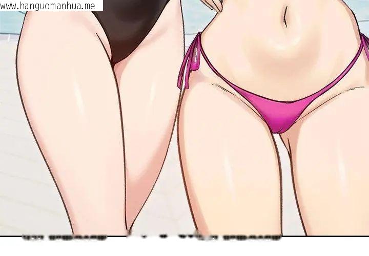 韩国漫画老婆卷款潜逃后韩漫_老婆卷款潜逃后-第70话在线免费阅读-韩国漫画-第80张图片