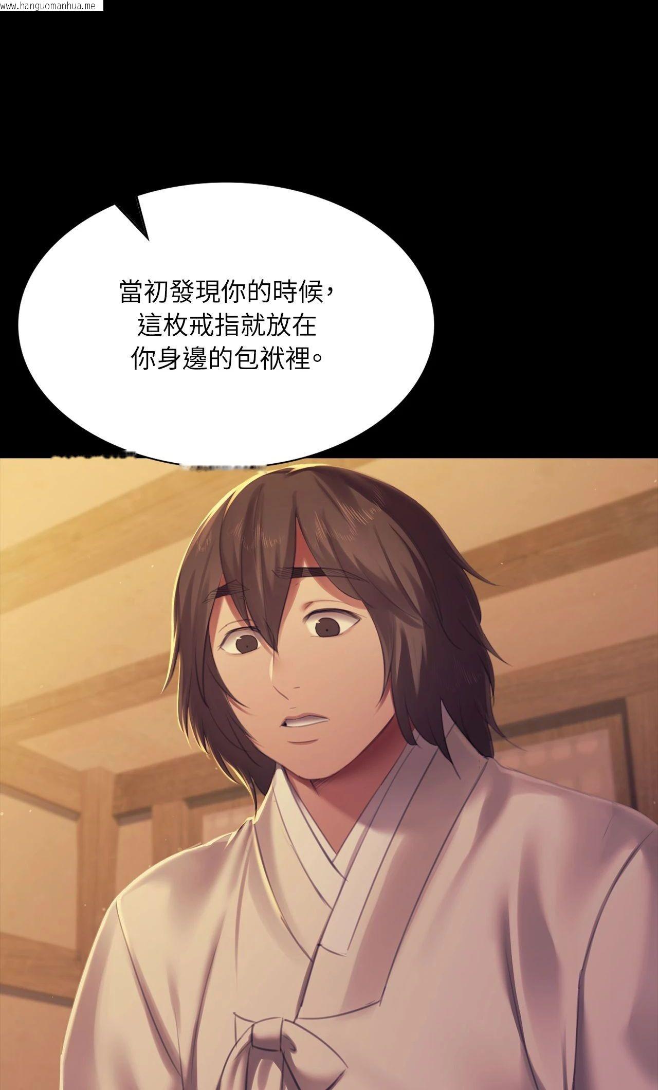 韩国漫画小姐韩漫_小姐-第160话在线免费阅读-韩国漫画-第16张图片