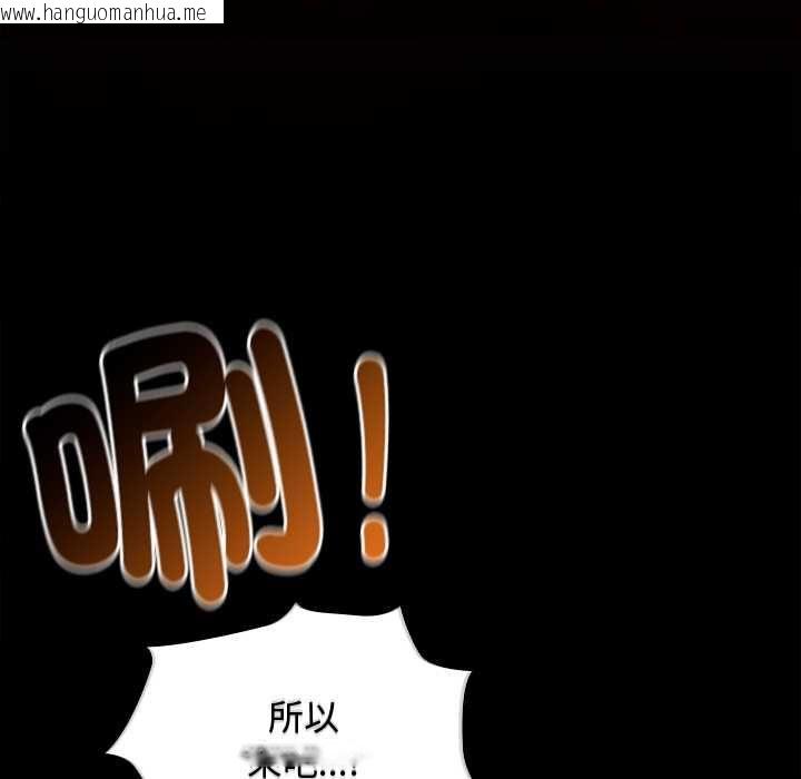 韩国漫画神圣陷阱/中了传教士的美人计韩漫_神圣陷阱/中了传教士的美人计-第49话在线免费阅读-韩国漫画-第140张图片