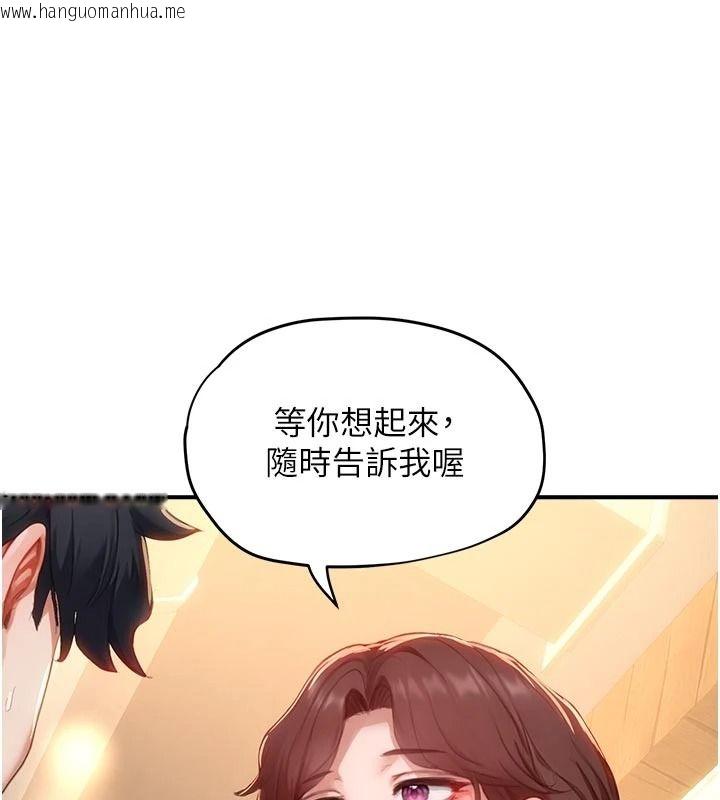 韩国漫画成人漫画取材课韩漫_成人漫画取材课-第17话-现在能尽情变硬了在线免费阅读-韩国漫画-第5张图片