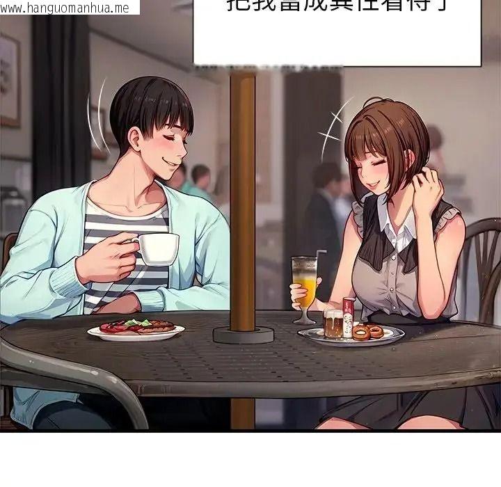 韩国漫画学姐的秘密特训韩漫_学姐的秘密特训-第2话在线免费阅读-韩国漫画-第148张图片
