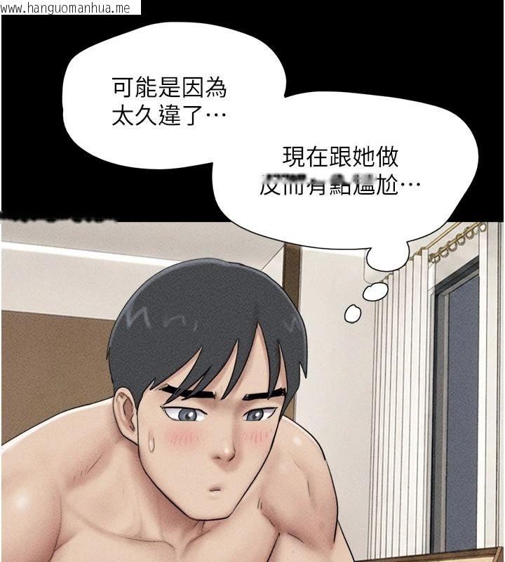 韩国漫画韶恩韩漫_韶恩-第111话-即将出道的韩国AV女优在线免费阅读-韩国漫画-第31张图片