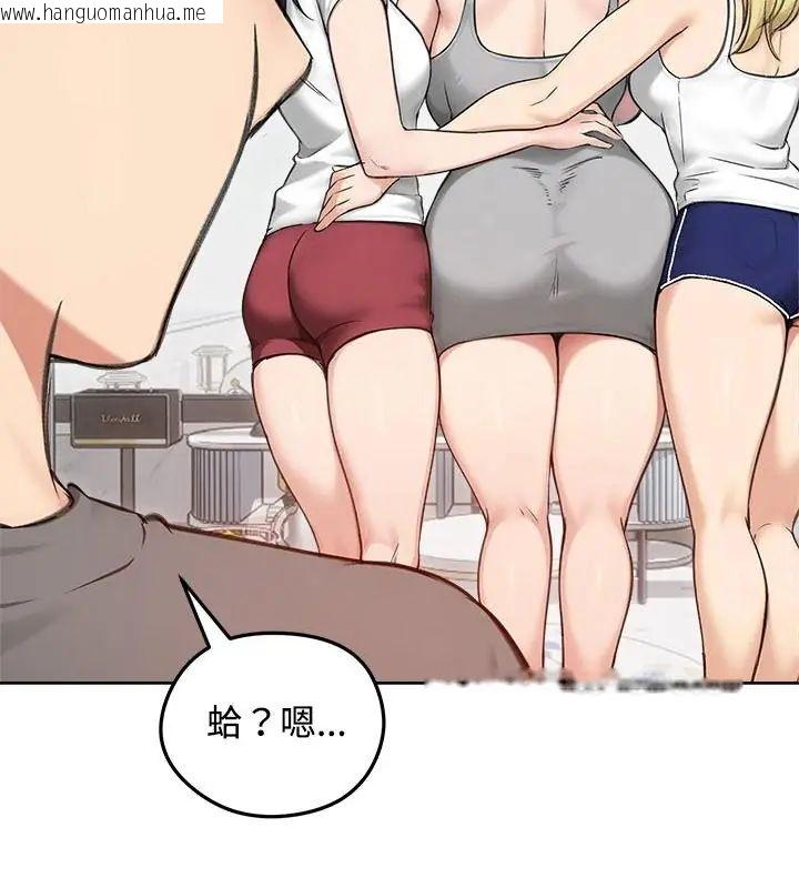 韩国漫画老婆卷款潜逃后韩漫_老婆卷款潜逃后-第70话在线免费阅读-韩国漫画-第130张图片