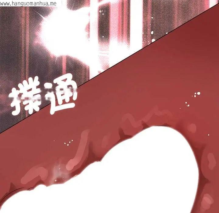 韩国漫画契约的代价/要命的契约韩漫_契约的代价/要命的契约-第36话在线免费阅读-韩国漫画-第118张图片