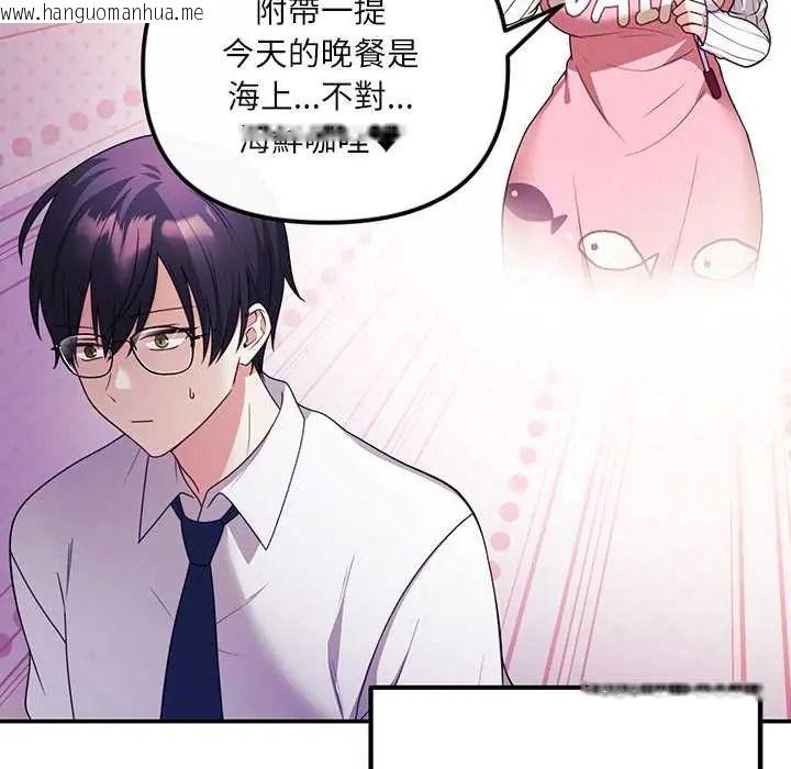 韩国漫画立志当VJ的娇妻韩漫_立志当VJ的娇妻-第1话在线免费阅读-韩国漫画-第63张图片