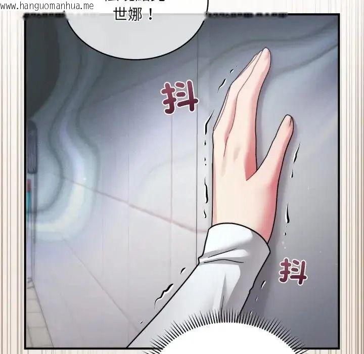 韩国漫画唬烂也没关系韩漫_唬烂也没关系-第3话在线免费阅读-韩国漫画-第33张图片