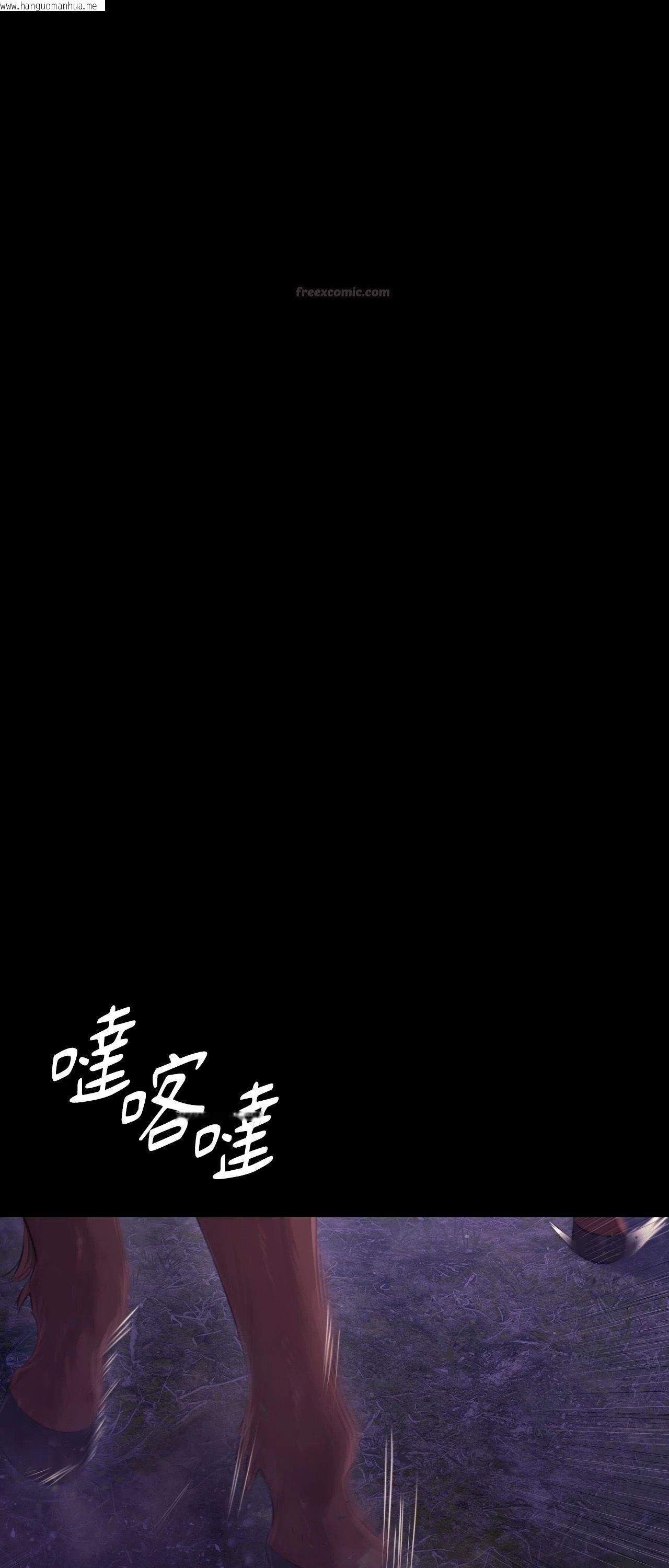 韩国漫画小姐韩漫_小姐-第124话在线免费阅读-韩国漫画-第15张图片