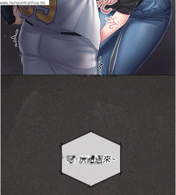 韩国漫画我的in援团韩漫_我的in援团-第12话-射在里面…不要停在线免费阅读-韩国漫画-第52张图片