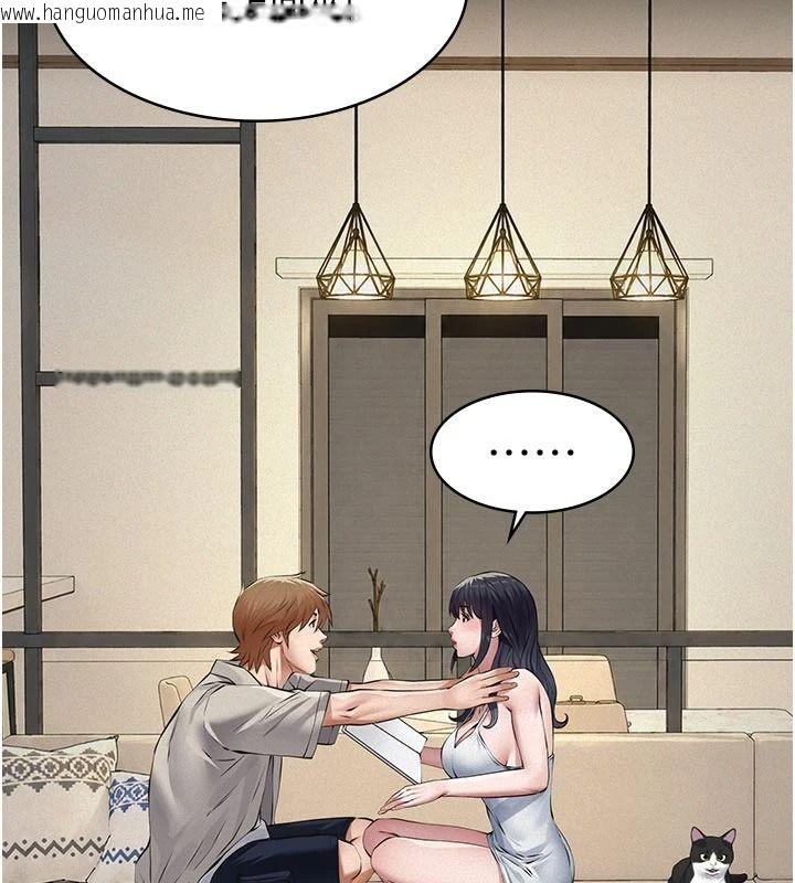 韩国漫画义父韩漫_义父-第33话-姐姐们带妳浪在线免费阅读-韩国漫画-第97张图片