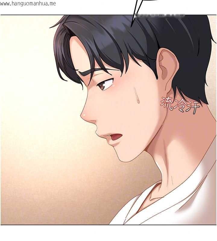 韩国漫画太妹硬闯成人界韩漫_太妹硬闯成人界-第47话-人家昨天是危险期在线免费阅读-韩国漫画-第53张图片
