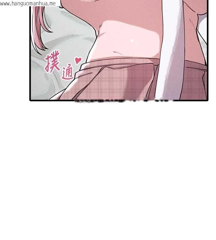 韩国漫画男人配额制韩漫_男人配额制-第59话-开始公平竞争在线免费阅读-韩国漫画-第80张图片