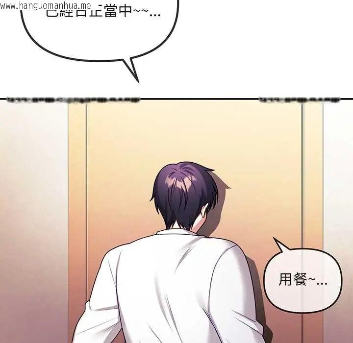 韩国漫画立志当VJ的娇妻韩漫_立志当VJ的娇妻-第1话在线免费阅读-韩国漫画-第71张图片
