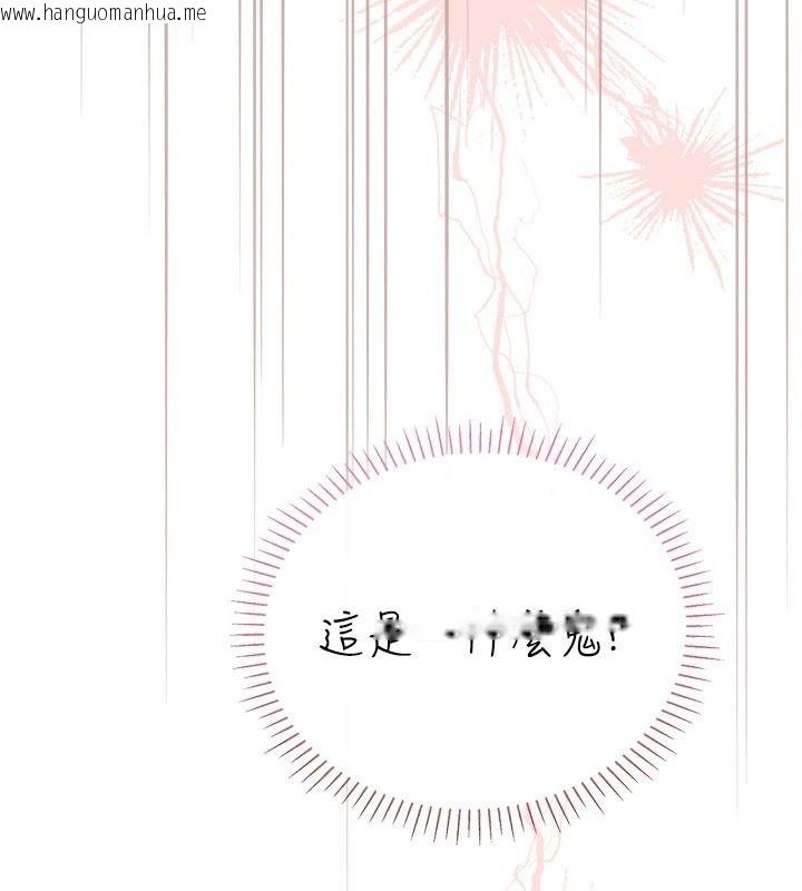 韩国漫画理想型演算法韩漫_理想型演算法-第12话-小弟弟有过人之处在线免费阅读-韩国漫画-第24张图片