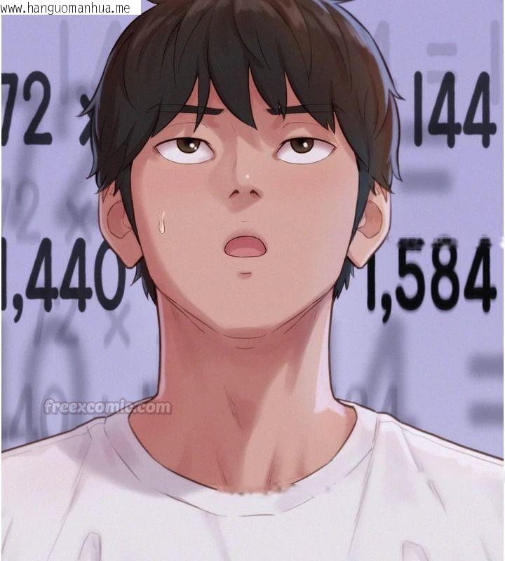 韩国漫画一发致富韩漫_一发致富-第6话-我吃的是处女鲍鲍?!在线免费阅读-韩国漫画-第60张图片