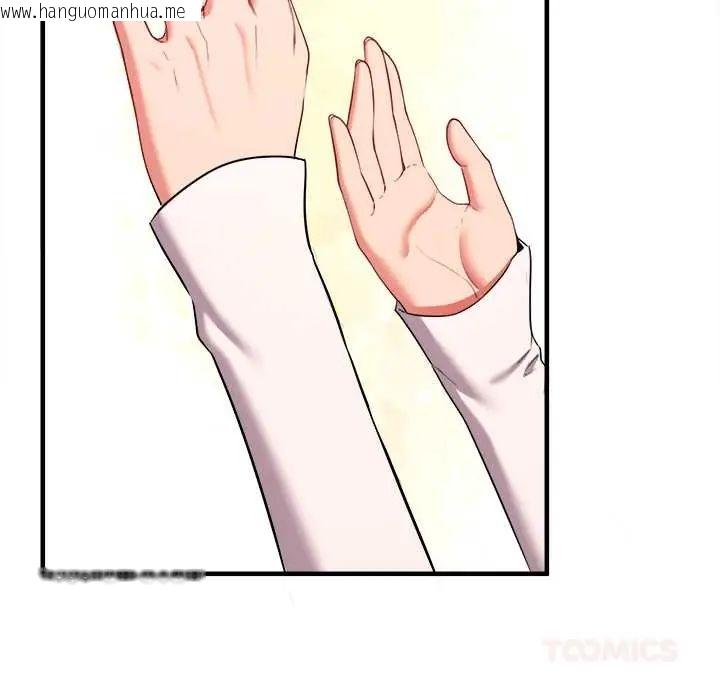 韩国漫画不一样的甜点韩漫_不一样的甜点-第11话在线免费阅读-韩国漫画-第40张图片