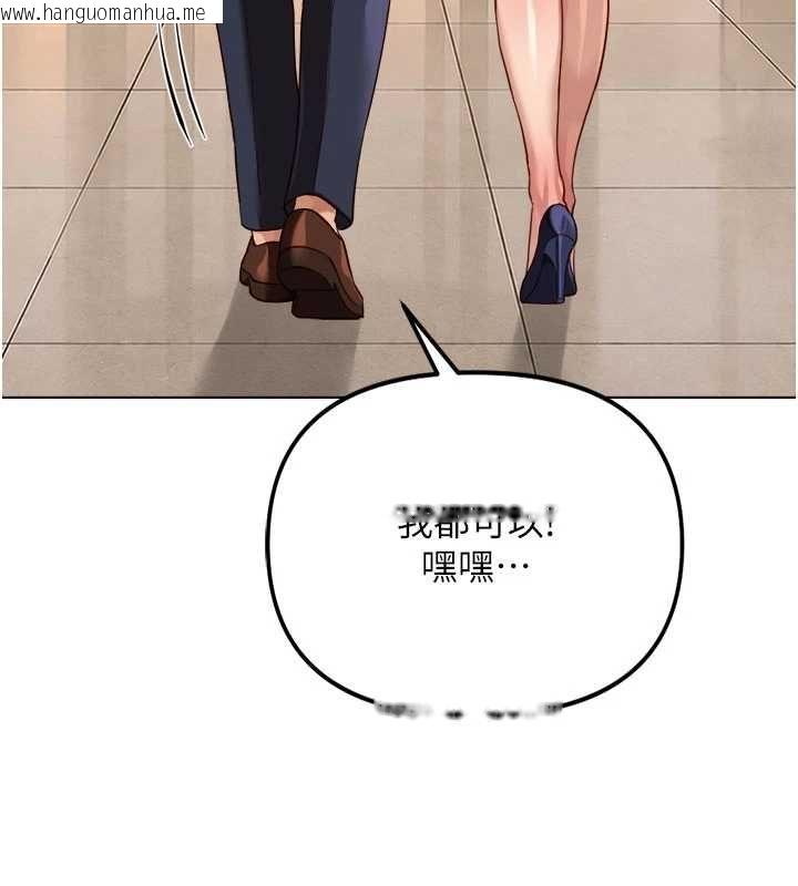 韩国漫画鲁蛇社畜的金手指韩漫_鲁蛇社畜的金手指-第82话-靠常识运转的世界在线免费阅读-韩国漫画-第167张图片