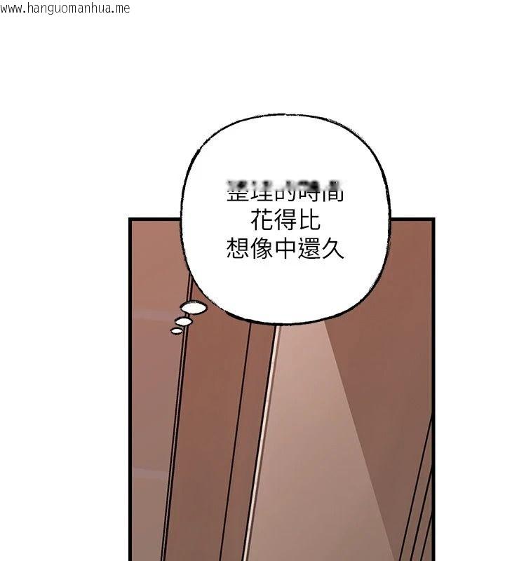 韩国漫画岳母为何那样韩漫_岳母为何那样-第117话-在浴室确认彼此的真心在线免费阅读-韩国漫画-第78张图片