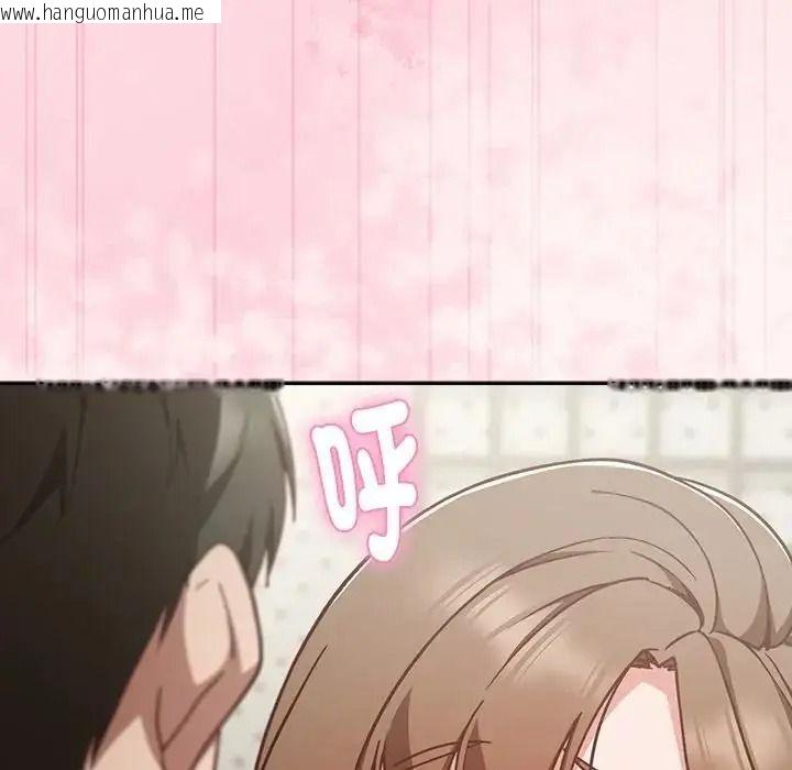 韩国漫画摸鱼生存指南/上班不要太认真韩漫_摸鱼生存指南/上班不要太认真-第63话在线免费阅读-韩国漫画-第149张图片