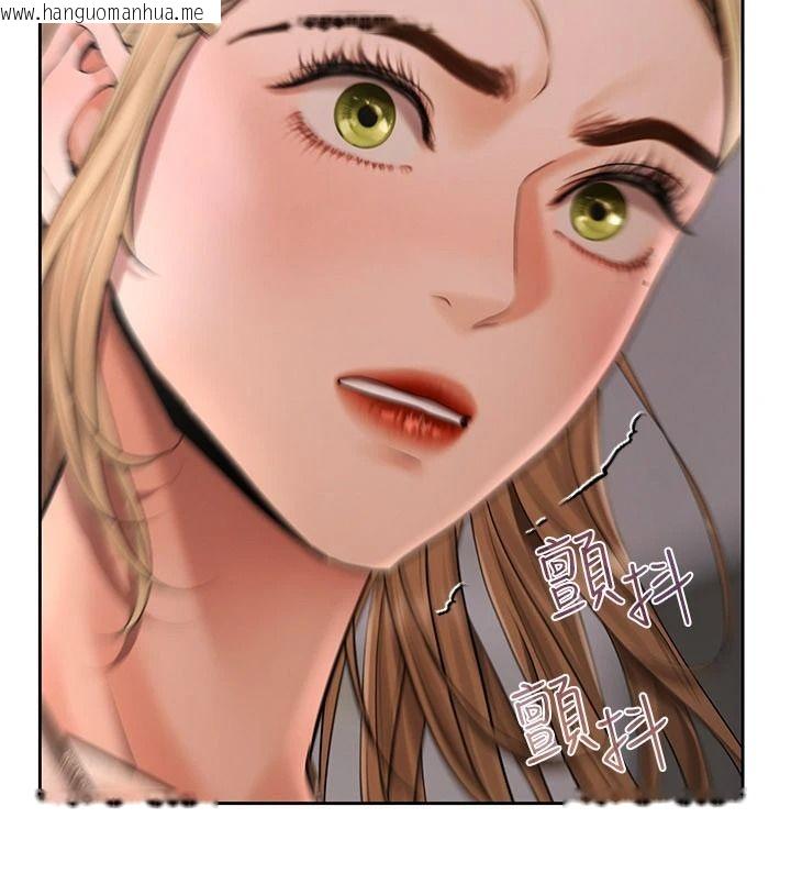 韩国漫画欲债韩漫_欲债-第25话-我知道她的「弱点」在线免费阅读-韩国漫画-第125张图片