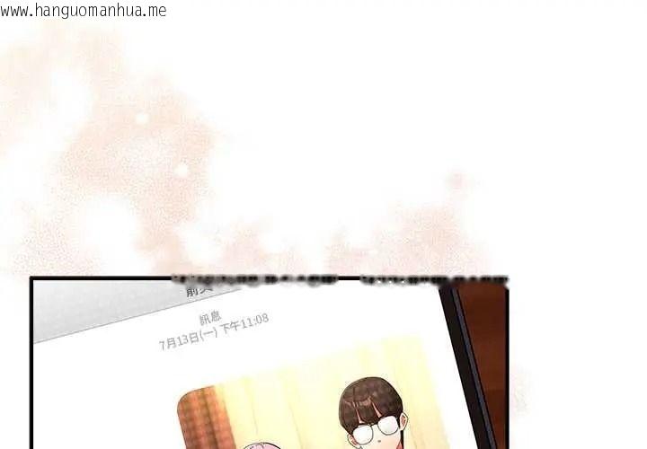 韩国漫画硬也要拍完韩漫_硬也要拍完-第55话在线免费阅读-韩国漫画-第2张图片