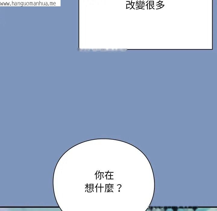 韩国漫画扑通扑通终极密码韩漫_扑通扑通终极密码-第30话在线免费阅读-韩国漫画-第166张图片