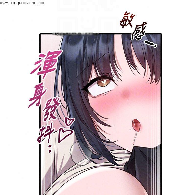 韩国漫画男人配额制韩漫_男人配额制-第58话-被一男一女进攻的可娟在线免费阅读-韩国漫画-第119张图片