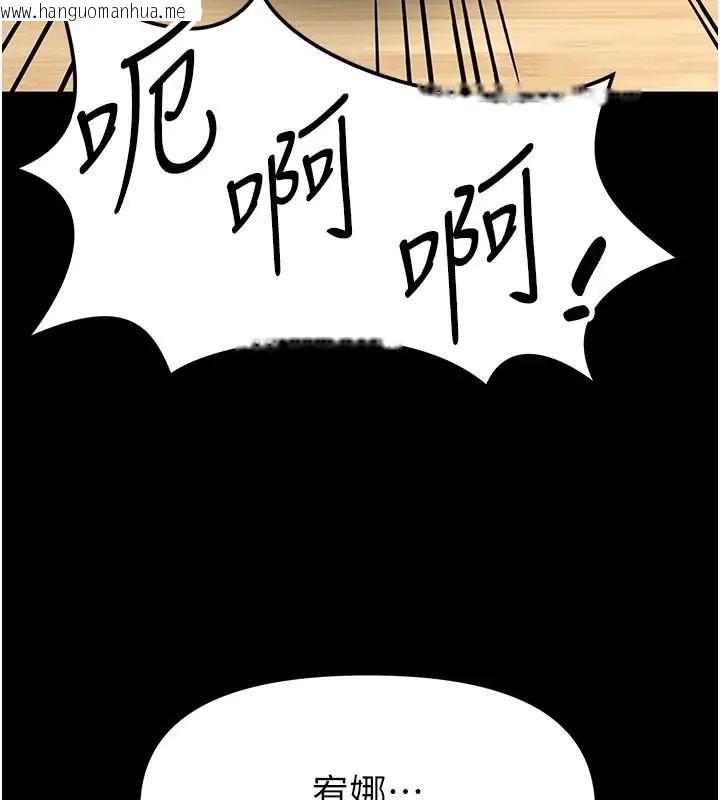 韩国漫画馆长是大野狼韩漫_馆长是大野狼-第32话-越粗暴就越满足在线免费阅读-韩国漫画-第17张图片