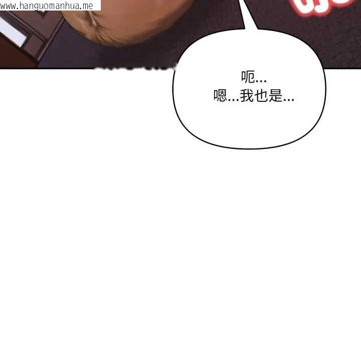 韩国漫画人妻的待客之道韩漫_人妻的待客之道-第7话在线免费阅读-韩国漫画-第67张图片