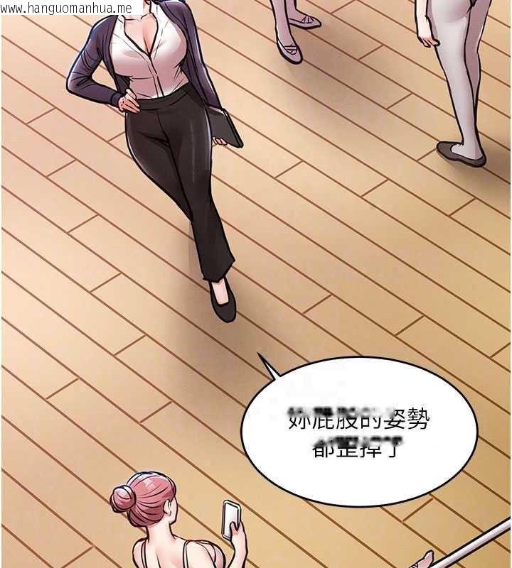 韩国漫画衣锦还乡韩漫_衣锦还乡-第61话-让人妻怀孕在线免费阅读-韩国漫画-第52张图片