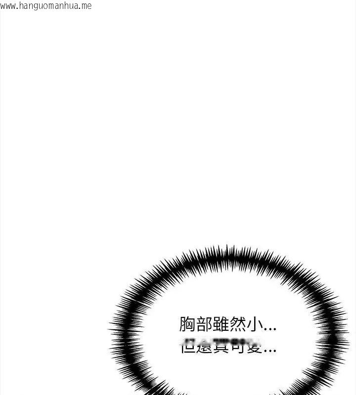 韩国漫画与爸爸的情妇共处一室韩漫_与爸爸的情妇共处一室-第14话在线免费阅读-韩国漫画-第76张图片