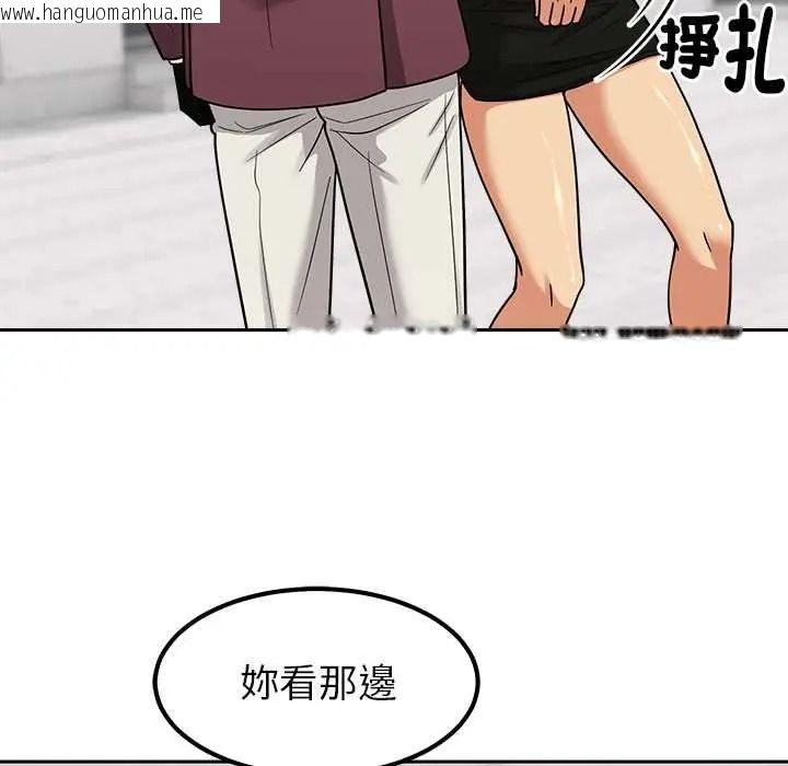 韩国漫画要成为男子汉韩漫_要成为男子汉-第25话在线免费阅读-韩国漫画-第17张图片