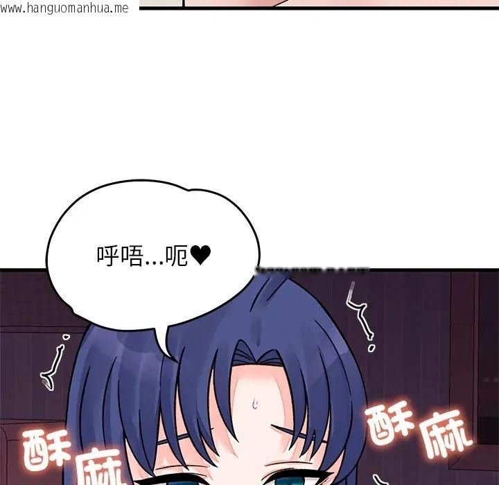 韩国漫画少爷的替身韩漫_少爷的替身-第67话在线免费阅读-韩国漫画-第53张图片