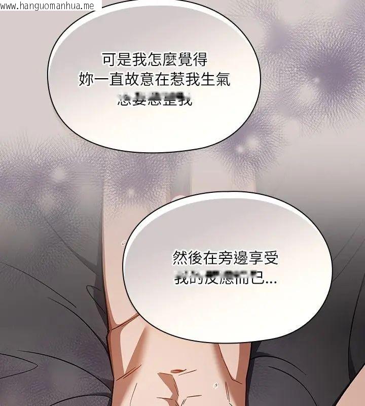 韩国漫画扑克脸姐姐的私讯韩漫_扑克脸姐姐的私讯-第3话在线免费阅读-韩国漫画-第178张图片