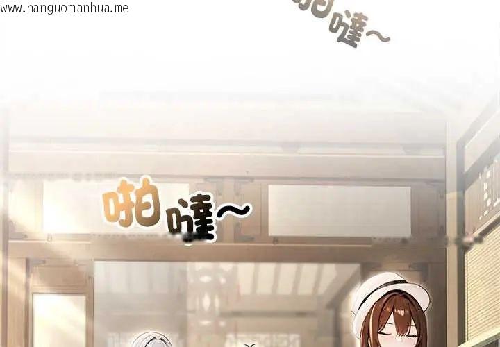 韩国漫画异世界骑士团长韩漫_异世界骑士团长-第80话在线免费阅读-韩国漫画-第2张图片
