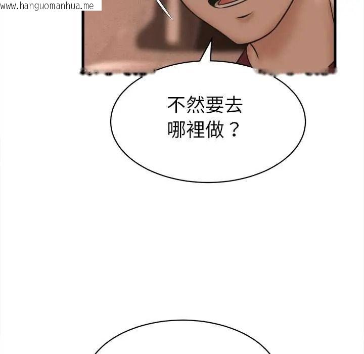 韩国漫画她们的夜晚属于我/与人妻有个秘密韩漫_她们的夜晚属于我/与人妻有个秘密-第56话在线免费阅读-韩国漫画-第119张图片